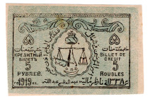Russia - North Caucasus Usun-Hadji Emirate 5 Roubles 1919 1st Issue
P# S471a, # A-01; Grey; UNC-