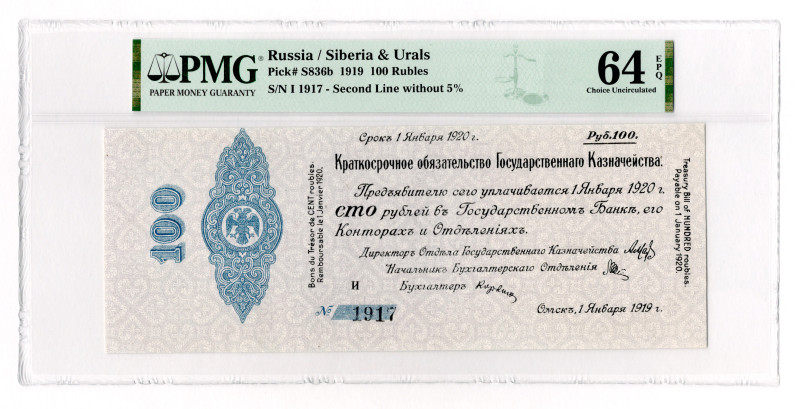 Russia - Siberia Kolchak 100 Roubles 1919 PMG 64 EPQ
P# S836b, # I1917; UNC