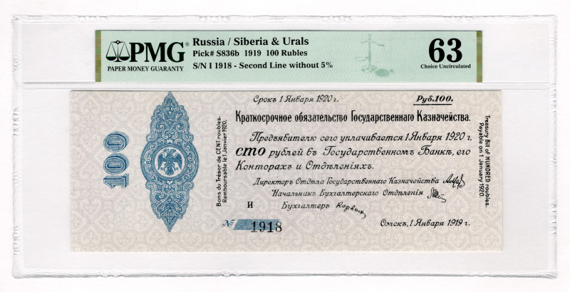 Russia - Siberia Kolchak 100 Roubles 1919 PMG 63
P# S836b, # I1918; UNC