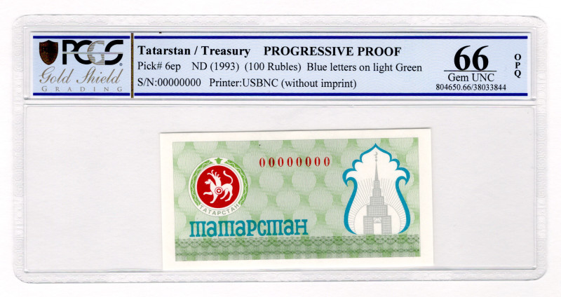 Russian Federation Tatarstan 100 Roubles 1993 (ND) Progressive Proof PCGS 66 OPQ...