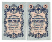 Russia 2 x 5 Roubles 1909
P# 10b, # OE527345, OE527346; Manager Shipov Cashier Terentiev, With Consecutive Numbers; XF+