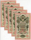 Russia 5 x 10 Roubles 1909 With Consecutive Numbers
P# 11, UNC