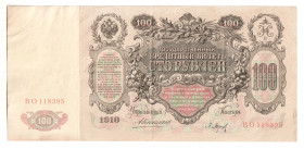 Russia 100 Roubles 1910
P# 13a, # VO118395; Manager Konshin Cashier Baryshev; VF-XF