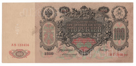 Russia 100 Roubles 1910 Specimen
P# 13s, # 78; XF-AUNC