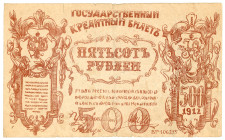 Russia 500 Roubles 1912 Lucky note
P# 14