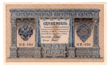 Russia 1 Rouble 1898 (1917)
P# 15, # NV-498; Issued by the RSFSR, Cashier Titov; UNC
