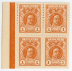 Russia 4 x 1 Kopeks 1916 (ND) Quartblock
P# 17, UNC