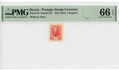 Russia Postage 3 Kopeks 1915 (ND) PMG 66 EPQ Gem Uncirculated
P# 20