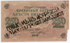 Russia 250 Roubles 1917
P# 36, Propaganda of Ataman Makhno
