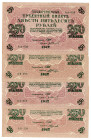 Russia 4 x 250 Roubles 1917
P# 36, XF
