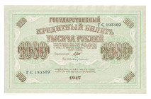 Russia 1000 Roubles 1917
P# 37, # GS193369; Issued by the RSFSR, Cashier Bubyakin; AUNC+