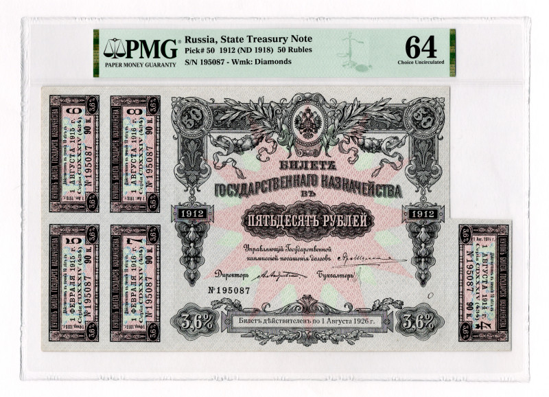 Russia 50 Roubles 1912 PMG 64
P# 50, N# 225940; # 195087; Rare condition; UNC