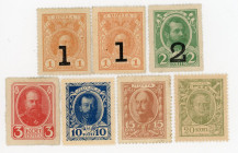 Russia Lot of 7 Banknotes 1915
P# 21-23, 32-34, AUNC