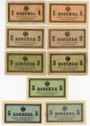 Russia Lot of 9 Banknotes 1915 (ND)
P# 24-27, F-UNC