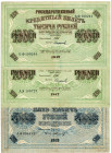 Russia Lot of 3 Banknotes 1917 - 1918
P# 37, 96, F+-VF+