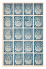 Russia - RSFSR 20 x 5 Roubles 1921 (ND) Full Sheet
P# 85a, Watermark - lozenges; AUNC