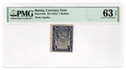 Russia - RSFSR 5 Roubles 1921 (ND) PMG 63 EPQ
P# 85b, Rare watermark - Spades.; UNC