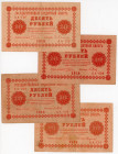 Russia - RSFSR 4 x 10 Roubles 1918
P# 89, Different signatures; VF-