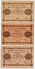 Russia - RSFSR 3 x 100 Roubles 1918
P# 92, Different signatures; VF-XF