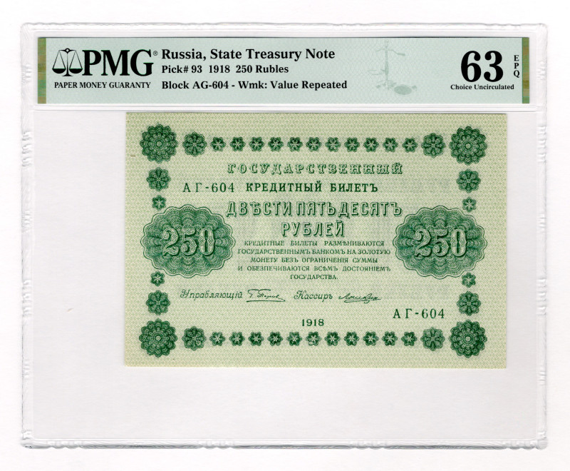 Russia - RSFSR 250 Roubles 1919 PMG 63 EPQ
P# 93, N# 207900; # AG-604; UNC