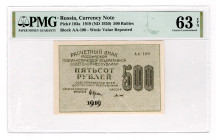 Russia - RSFSR 500 Roubles 1919 Missing Print PMG 63 EPQ
P# 103a, # AA-100; Rare error; UNC