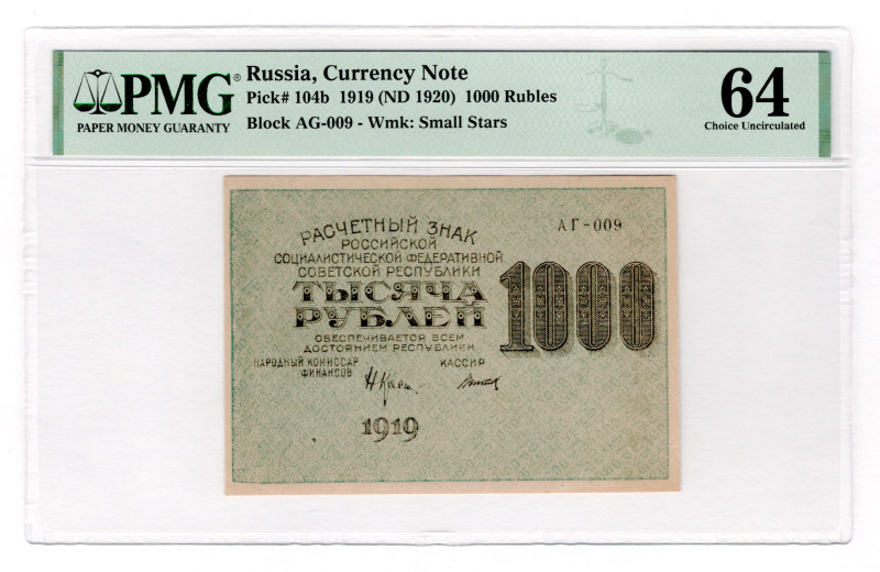 Russia - RSFSR 1000 Roubles 1919 PMG 64
P# 104b, # AG-009; Watermark - small st...