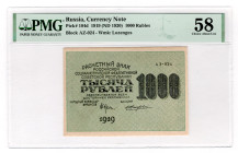 Russia - RSFSR 1000 Roubles 1919 PMG 58
P# 104d, # AZ-024; Rare Watermark Lozenges, Cashier Zhikharev; AUNC