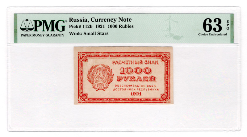 Russia - RSFSR 1000 Roubles 1921 PMG 63 EPQ
P# 112b, Watermark Small Stars; UNC