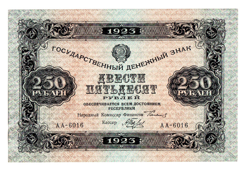 Russia - RSFSR 250 Roubles 1923
P# 162, # AA-6016; Rare condition; UNC-