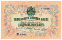 Bulgaria 20 Leva Zlato 1904 (ND)
P# 9g, N# 243945; # BH 012065; XF-