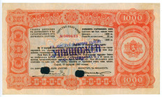 Bulgaria 1000 Leva 1943
P# 67G, Copy
