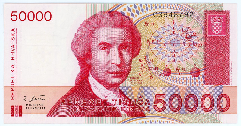 Croatia 50000 Dinara 1993
P# 26a, N# 202097; # C3948792; UNC