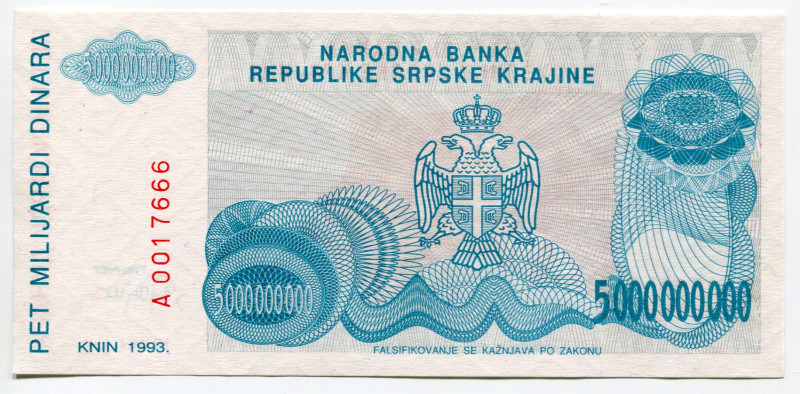 Croatia Serb Republic of Krajina 5000000000 Dinara 1993
P# R27a, N# 224388; # A...