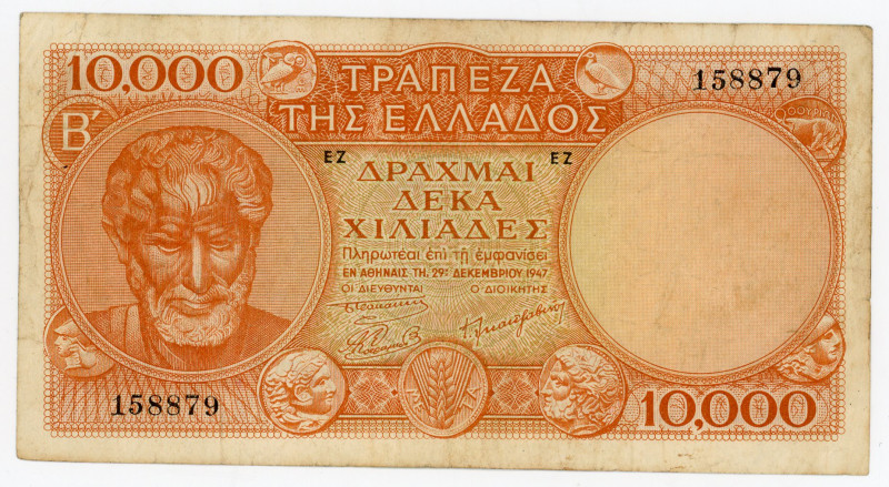 Greece 10000 Drachmai 1947
P# 182c, N# 212804; # EZ 158879; F-VF