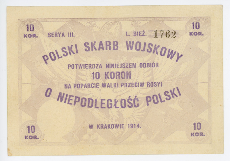 Poland Polski Skarb Wojskowy 10 Koron 1914
NL, # 1762; Very rare in this condit...