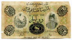 Iran 2 Tomans 1912 Forgery
P# 2, N# 215592; F-VF