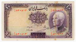 Iran 10 Rials 1938 AH 1317
P# 33Aa, N# 211769; VF