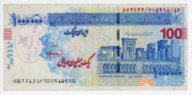 Iran 1000000 Rials 2016 Cheque
NL, # 872122/705918/56; With a stamp; VF-XF