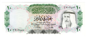 Kuwait 10 Dinars 1968
P# 10a, N# 222248; # 202457; UNC