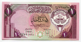Kuwait 1 Dinar 1980 (ND)
P# 13d, N# 202706; # 361760; UNC