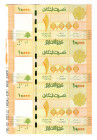 Lebanon 3 x 10000 Livres 2012 Uncutted
P# 92a, N# 216093; UNC