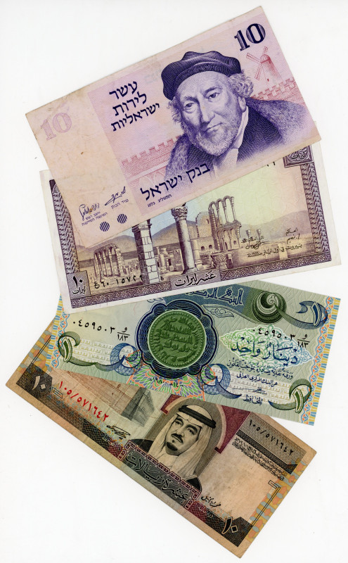 Middle East Lot of 4 Banknotes 1974 - 1984
Iraq, Israel, Lebanon, Saudi Arabia;...