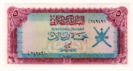 Oman 5 Rials 1977 (ND)
P# 18, N# 224060; # 1/2 249491; UNC