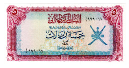 Oman 5 Rials 1977 (ND)
P# 18, N# 224060; # 999067; UNC
