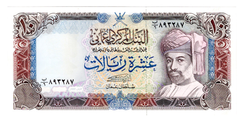 Oman 10 Rials 1993 (ND)
P# 28b, N# 224065; # 8933287; UNC