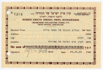 Palestine Check 1 Pound 1932
# 7574; XF