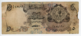 Qatar 5 Riyals 1973 (ND)
P# 2a, N# 224833; # A/4 484160; Watermark: Falcon's head; VG-F
