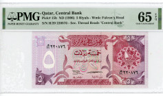 Qatar 5 Riyals 1996 (ND) PMG 65 EPQ Gem Uncirculated
P# 15b, # H/29 220876