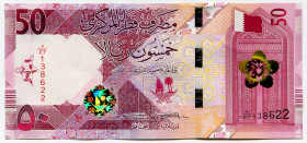 Qatar 50 Riyals 2020
N# 258925; # 27/138622; UNC