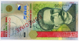 Cabo Verde 500 Escudos 2007 Specimen
P# 69s, N# 205413; # 096; UNC